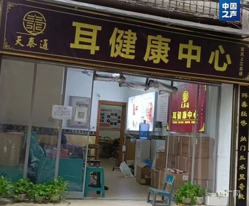 娄底采耳店加盟品牌大盘点