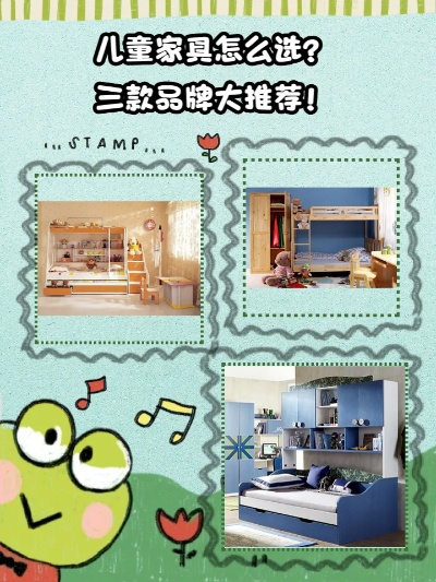 打造儿童家居品牌运营方案