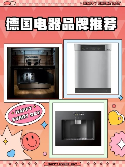 高端五金电器品牌选购全攻略，这些德国日本大牌到底值不值？
