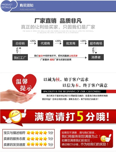 兖州品牌家居加盟指南
