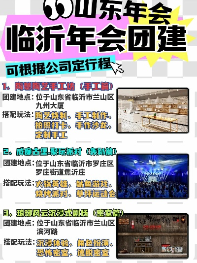 临沂办公室装修品牌选择指南