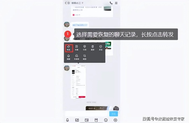 QQ聊天记录删除后还能恢复吗？一篇手把手教你找回重要记录