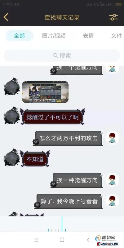 QQ聊天记录删除后还能恢复吗？一篇手把手教你找回重要记录