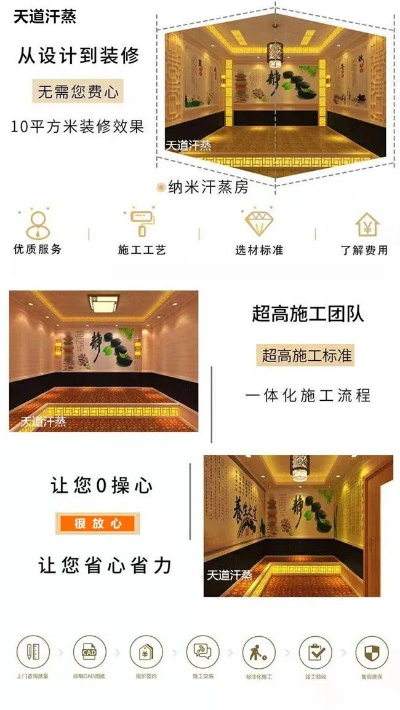 衡阳汗蒸馆加盟品牌大盘点