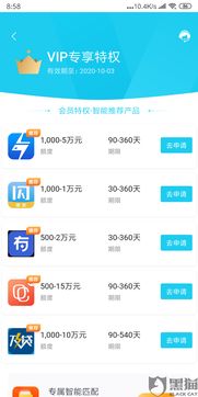 如何获取得物佳物分期额度券？得物佳物分期额度提现商家指南