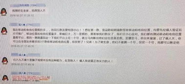 查开房间记录查询，揭秘酒店管理的神秘流程