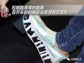 开车不穿鞋？这5个品牌的车鞋让你秒变老司机