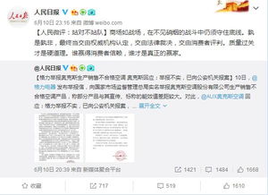 揭秘医药品牌背后的真相
