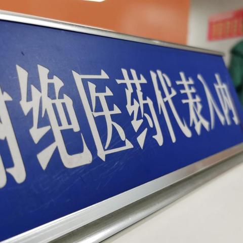 医药品牌设计电话