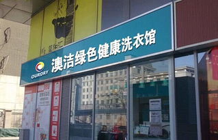 镇江采耳店加盟品牌推荐