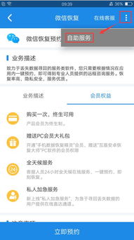 微信聊天记录删除了怎么办？这5种方法帮你找回（附详细教程+避坑指南）