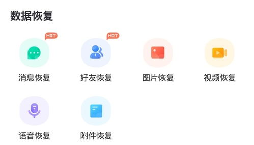 微信聊天记录删除了怎么办？这5种方法帮你找回（附详细教程+避坑指南）