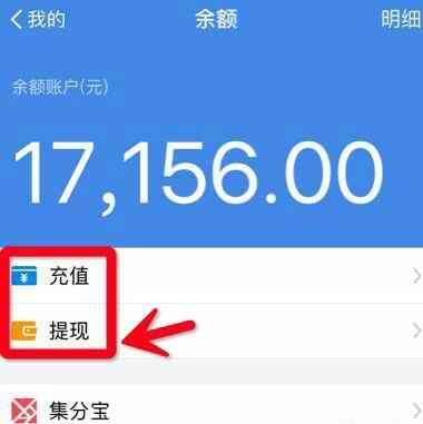 花呗额度提现全攻略，轻松实现花呗自由
