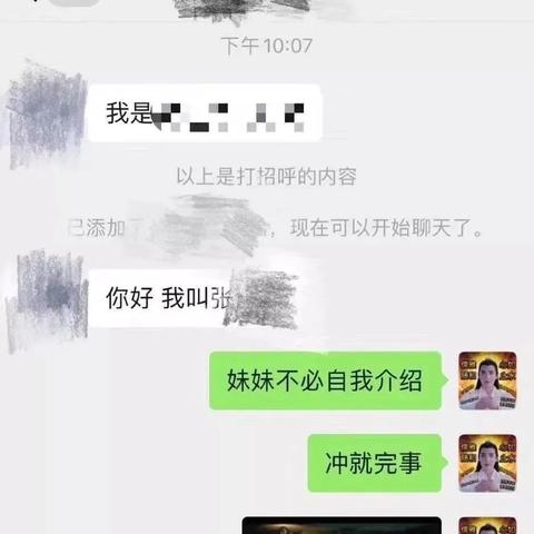 有没有自动查看别人QQ聊天记录的软件？