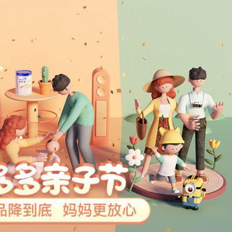 母婴品牌，为宝宝打造安全、健康的成长环境