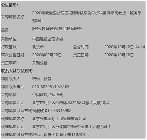 去日本查酒店记录查询全攻略，实用指南与案例分析