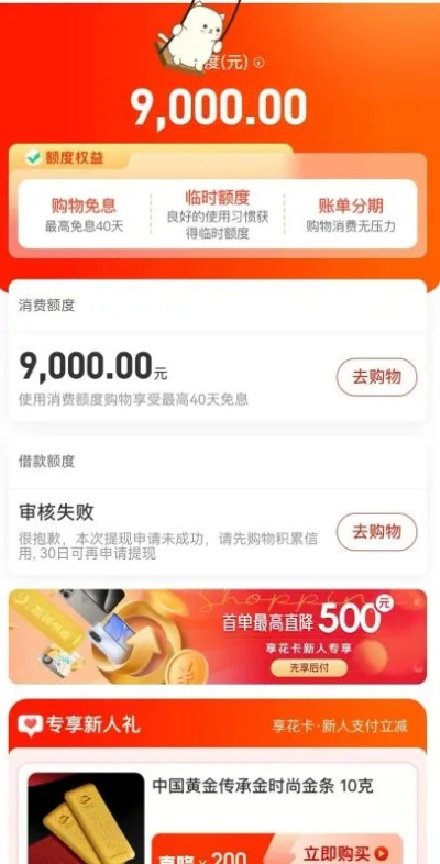 羊小咩享花卡提现余额详解，操作指南、注意事项与案例分享