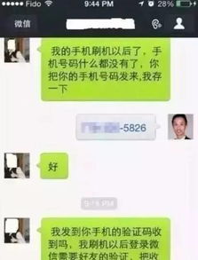 揭秘微信聊天记录查看技巧，安全又不被发现的方法（附风险提示）