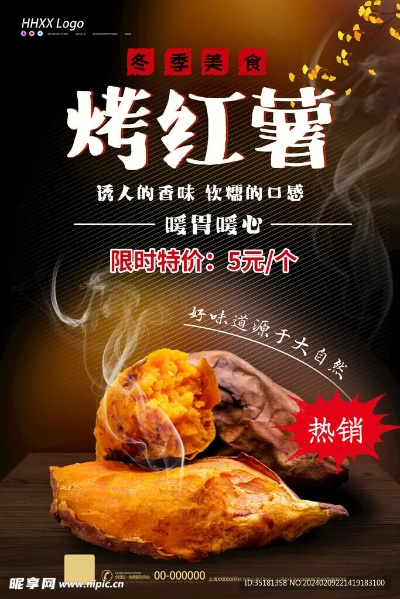 上海烤红薯加盟品牌推荐