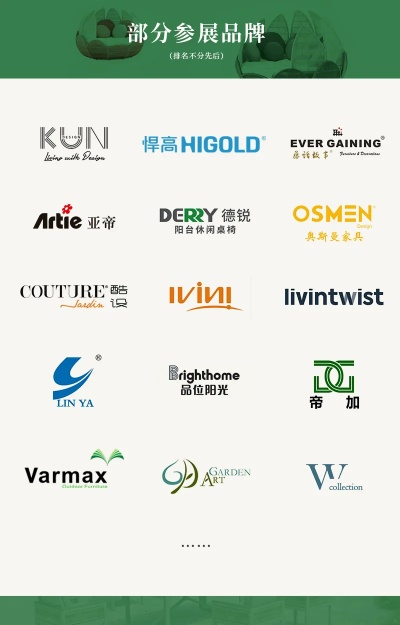 户外家居辅料品牌—打造完美户外生活