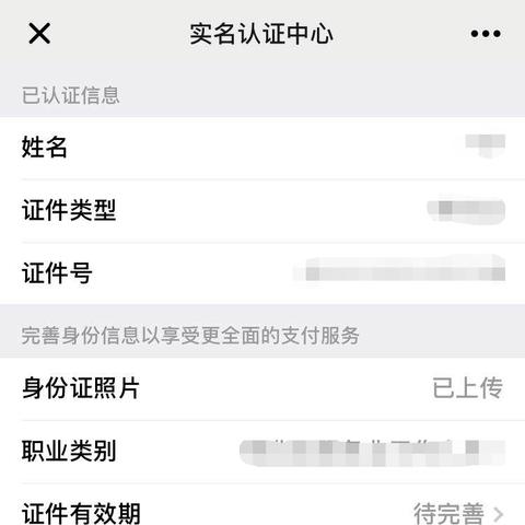 微信聊天记录可以修改吗？详解其中的细节与要点