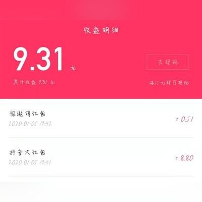 抖音月付信用钱包提现全攻略，手把手教你快速到账，附避坑指南