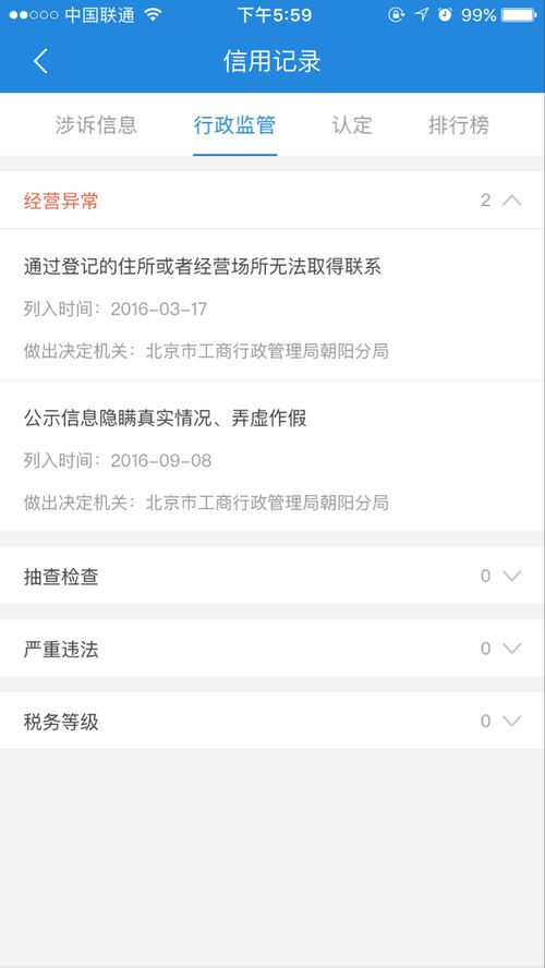 揭秘羊小咩享花卡套现冲Q币全攻略，手把手教你避坑与变现