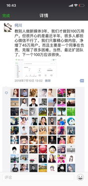 揭秘羊小咩享花卡套现冲Q币全攻略，手把手教你避坑与变现