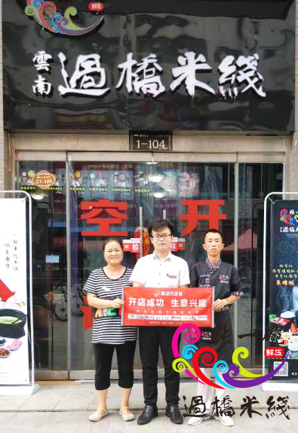 青海饮料店加盟品牌大盘点