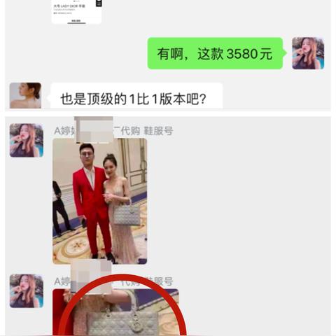 掌握他人聊天记录的秘诀