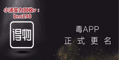 得物佳物分期额度提现商家如何管理得物佳物分期的额度？