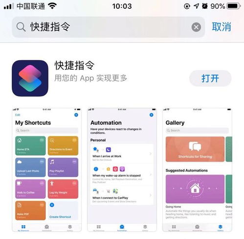 微信分付提现至余额宝的便捷操作与实用指南
