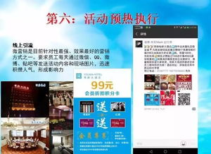 武汉清真加盟店品牌推荐及案例分析