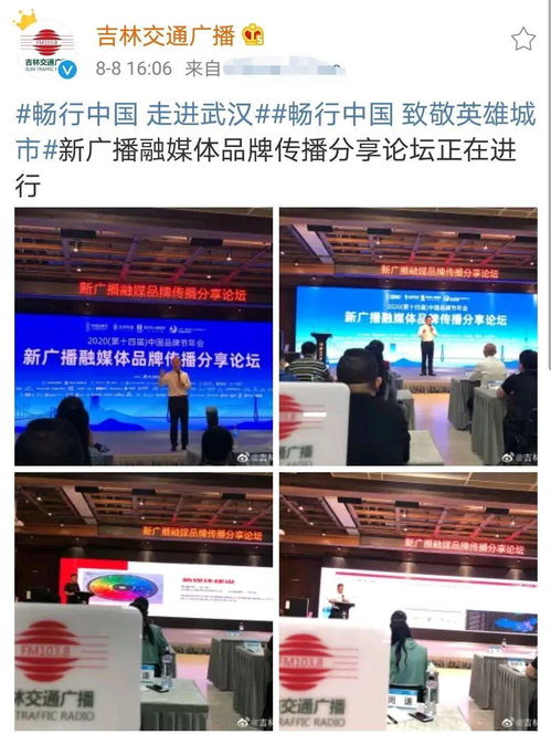 武汉清真加盟店品牌推荐及案例分析