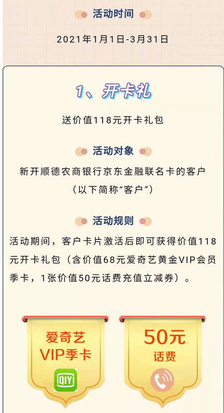 羊小咩便荔卡付给商家可以提现吗？全攻略+避坑指南
