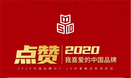 家居行业品牌总监招聘
