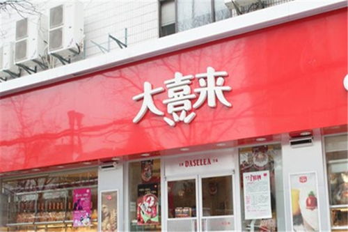 常州白酒品牌加盟店推荐