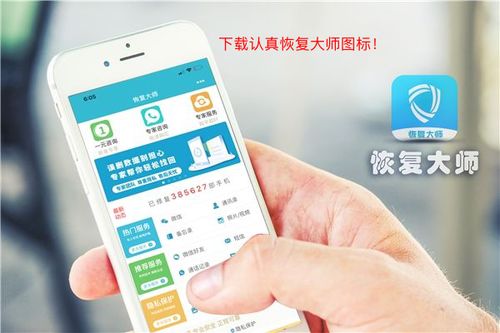 微信聊天记录被删了怎么恢复？百度头条这篇指南太全了！
