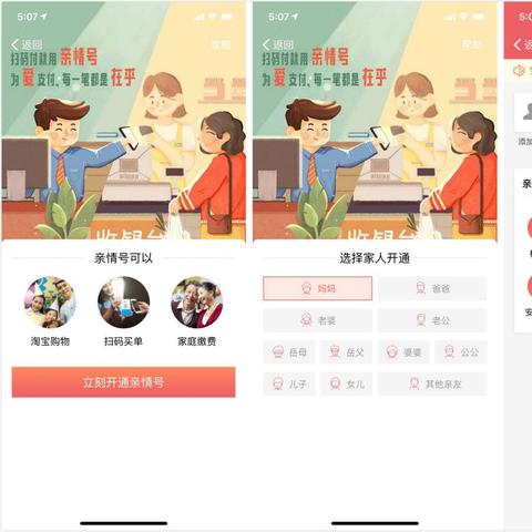 如何有效提升淘宝先用后付额度？
