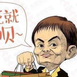 如何有效提升淘宝先用后付额度？