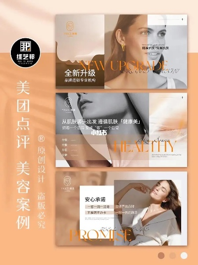 长宁美容院装修品牌选择指南