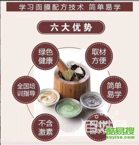 普洱中药面膜品牌全解析，成分、功效与选购指南