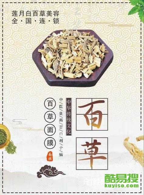 普洱中药面膜品牌全解析，成分、功效与选购指南