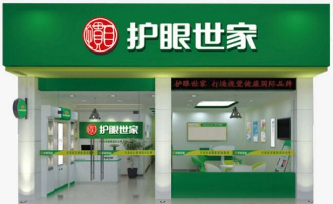 陕西家居护眼产品品牌介绍
