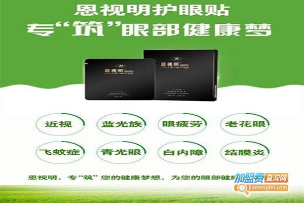 陕西家居护眼产品品牌介绍