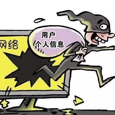平台被黑后如何追回损失？5步应急指南+真实案例解析