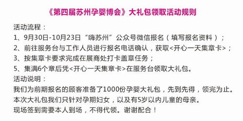 母婴品牌核销策略与实践