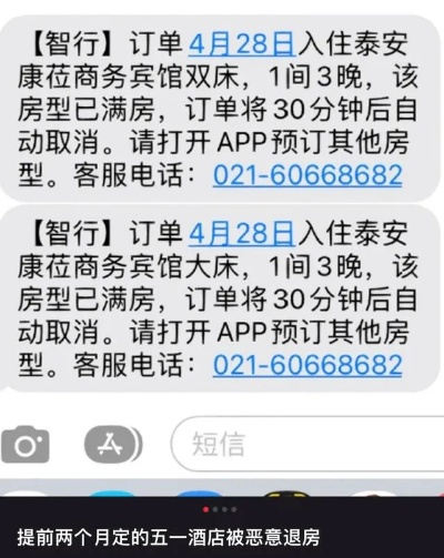 携程酒店退房记录怎么查？详细步骤与案例解析