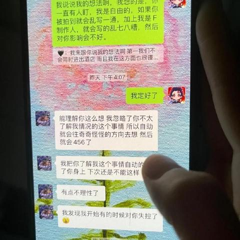 iPhone5S手机微信聊天记录管理技巧