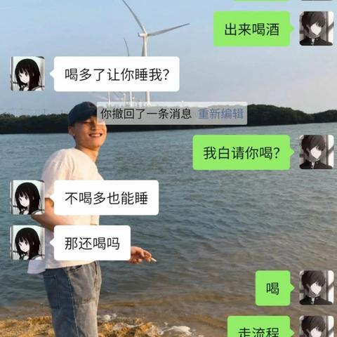 iPhone5S手机微信聊天记录管理技巧